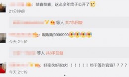 明星照片 吃瓜不打烊八卦爆料在线吃瓜 热点爆料官方网站入口,吃瓜不打烊，热点爆料官网一网打尽