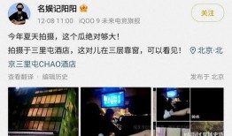 明星照片 吃瓜不打烊八卦爆料在线吃瓜 热点爆料官方网站入口,吃瓜不打烊，热点爆料官网一网打尽