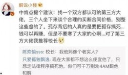 最新进展 校长的欲望,引领教育革新，共创未来辉煌