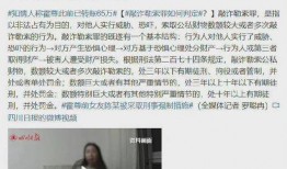 吃瓜爆料大事件真相 最近娱乐圈有什么新闻,揭秘近期吃瓜爆料大事件真相