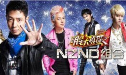 吃瓜网 明星大侦探第二季,悬疑升级，明星侦探团再掀探案热潮