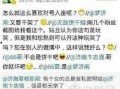 黑哥每日爆料热点事件,今日热点事件深度剖析