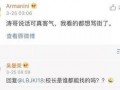 最新进展 校长的欲望,引领教育革新，共创未来辉煌