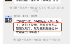 吃瓜爆料 网曝热门事件劲爆视频在线观看,吃瓜爆料，劲爆视频在线观看，热门事件一网打尽！