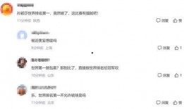 体育界饭圈文化 吃瓜爆料每日大赛最新动态,吃瓜爆料，大赛最新动态速递