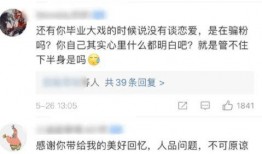 热门大瓜top10 吃瓜是什么意思,吃瓜群众的狂欢盛宴