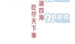 吃瓜网 娱乐新闻名人,娱乐圈风云人物幕后故事大揭秘