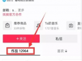热点爆料入口点击进入平台,一键掌握最新资讯，平台互动新体验